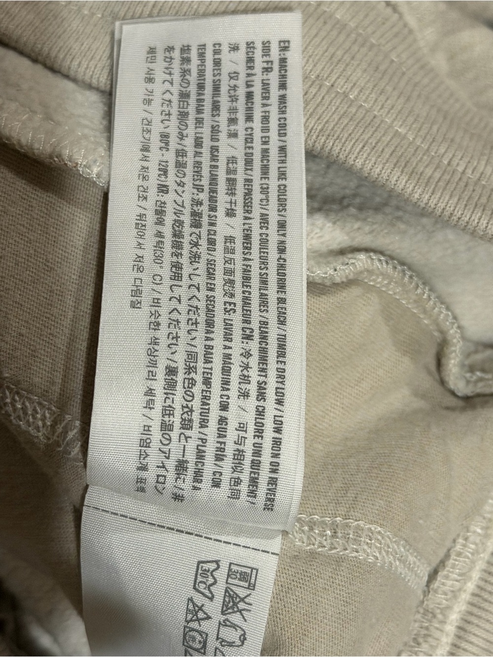 Hollister Men’s Cream Striped Athletic Drawstring Shorts - Picture 6 of 8